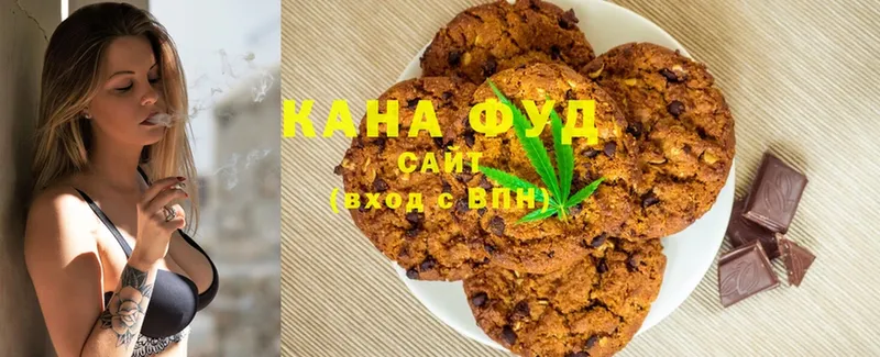 Canna-Cookies конопля  наркошоп  Белоярский 